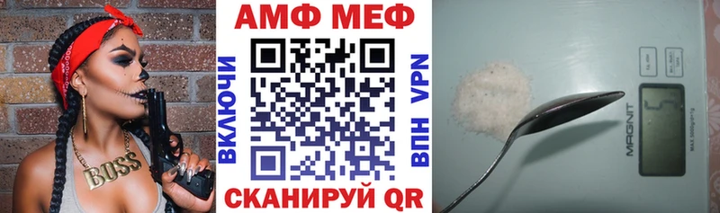 Amphetamine Розовый где купить наркоту Неман