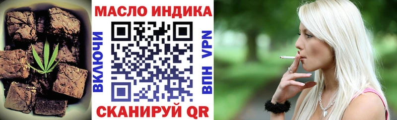 hydra как зайти Неман Canna-Cookies марихуана
