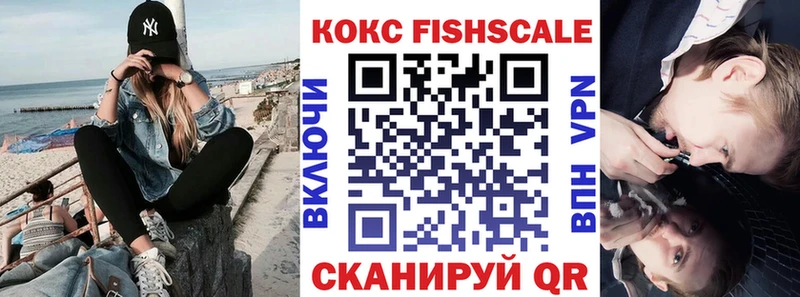 КОКАИН 98%  продажа наркотиков  маркетплейс телеграм  Неман 