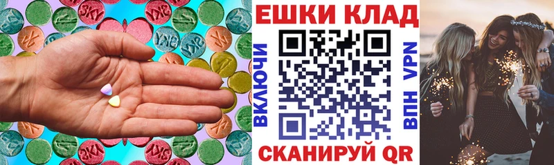 Экстази Дубай  наркошоп  сайты даркнета клад  Неман 