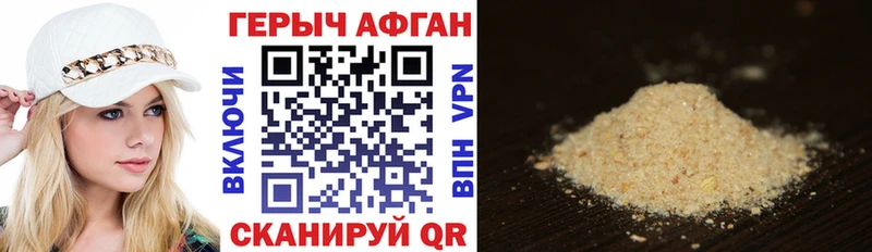 купить  сайты  Неман  Героин Афган 