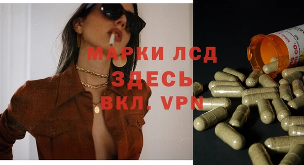 первитин Алексеевка