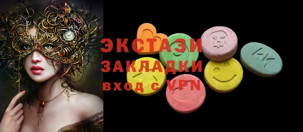 первитин Алексеевка