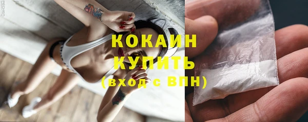 наркотики Алексин