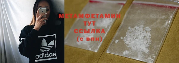 первитин Алексеевка