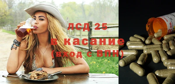первитин Алексеевка