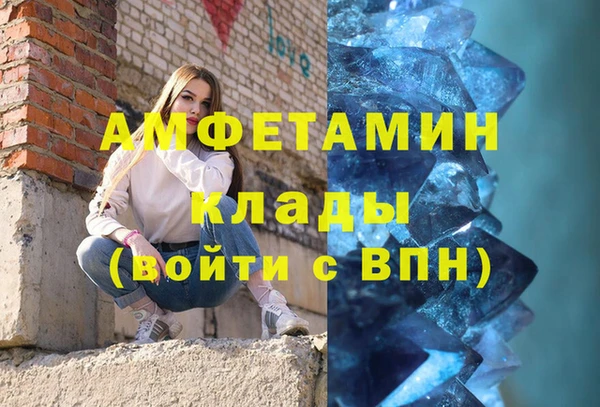 первитин Алексеевка