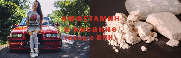 первитин Алексеевка