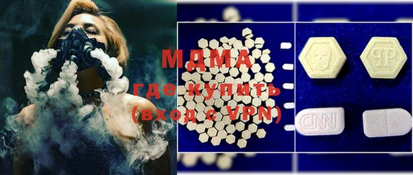первитин Алексеевка