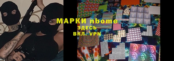 наркотики Алексин