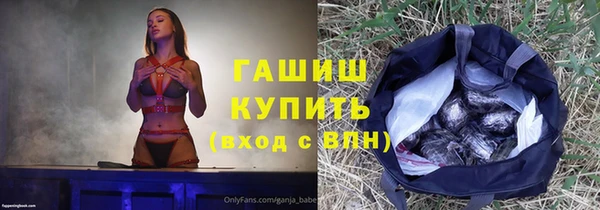 первитин Алексеевка