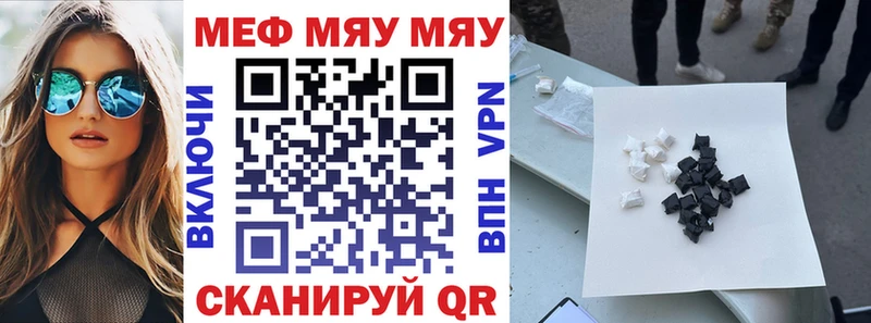 закладка  Неман  Мефедрон mephedrone 
