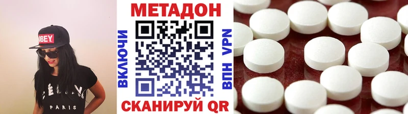 МЕТАДОН VHQ  дарк нет формула  Неман  дарнет шоп 