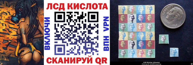 Наркотические марки 1500мкг  Неман 