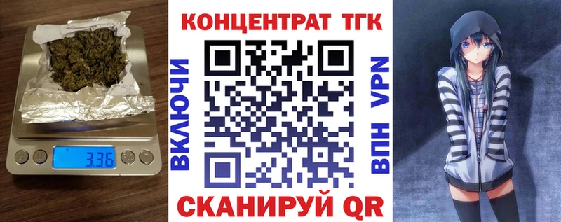 ТГК концентрат  Неман 